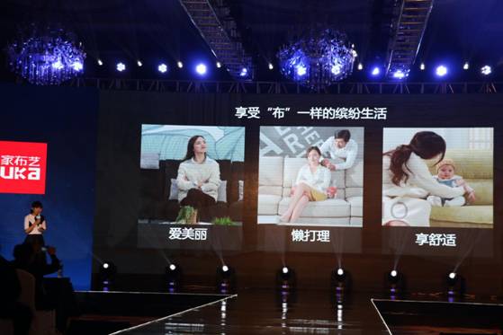 突破，不止一次！---顧家布藝2017新品發(fā)布暨全國(guó)事業(yè)伙伴財(cái)富大會(huì)成功召開！,突破,不止一次！---顧家布藝2017新品發(fā)布暨全國(guó)事業(yè)伙伴財(cái)富大會(huì)成功召開！