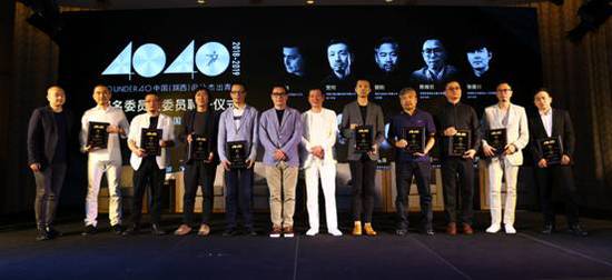 “40under40”2018全國啟動(dòng) 梁志天、黃全攜逾千名青年設(shè)計(jì)師燃爆現(xiàn)場！
