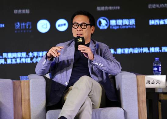 “40under40”2018全國啟動(dòng) 梁志天、黃全攜逾千名青年設(shè)計(jì)師燃爆現(xiàn)場！