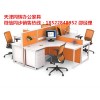 天津辦公桌椅，高質(zhì)量工位桌椅，經(jīng)久耐用樣式美觀。