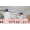 杭州三塘空調(diào)拆裝維修站，專業(yè)空調(diào)拆裝