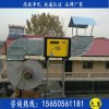 張家界低空油煙過(guò)濾器廠家廠家專(zhuān)注技術(shù)好多年、只為環(huán)保獻(xiàn)分力