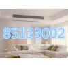 杭州燈塔苑空調(diào)移機(jī)價格，專業(yè)空調(diào)移機(jī)加氟