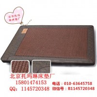 北京托瑪琳制造廠、托瑪琳玉石床墊、托瑪琳磁療床墊價(jià)格：