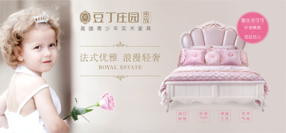 兒童家具，豆丁莊園2.jpg