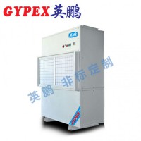 廣東工業(yè)除濕機(jī)，廣州耐高溫除濕機(jī)廠家