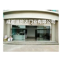四川刷卡玻璃自動(dòng)感應(yīng)門(mén)_成都玻璃自動(dòng)感應(yīng)門(mén)-成都瑞致達(dá)門(mén)業(yè)