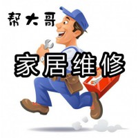 瑞昌刷墻涂料、乳膠漆、舊墻刷新