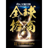 千金易得 質(zhì)量難求——2019年歐蘭特質(zhì)量月活動(dòng)開(kāi)始啦！