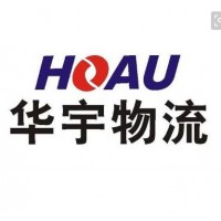 上海零擔(dān)運輸 小件托運 私人物品托運認(rèn)準(zhǔn)華宇物流