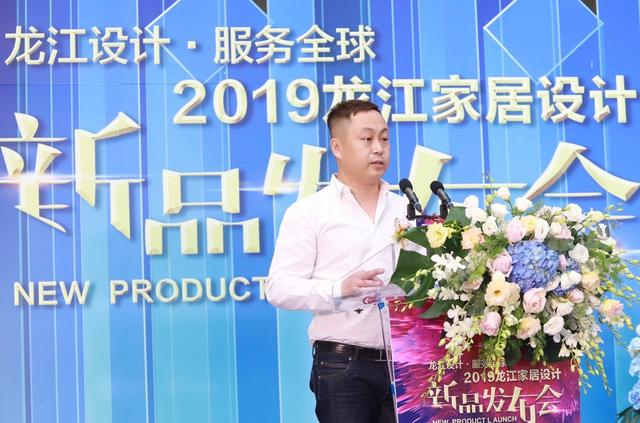 靚！2019龍江家居設計新品今日發(fā)布