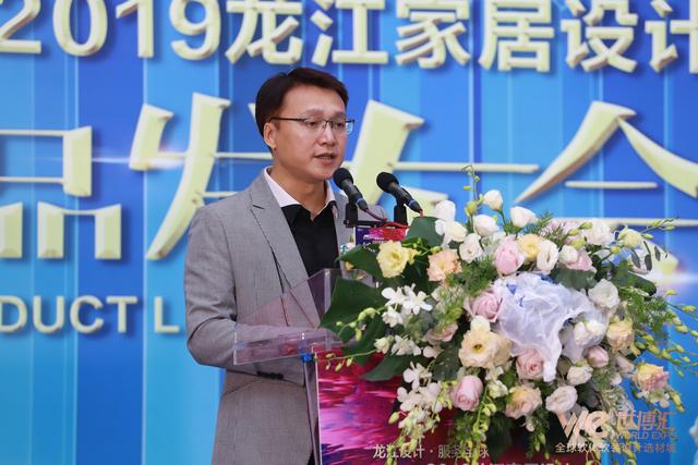 靚！2019龍江家居設計新品今日發(fā)布