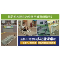 新型托管班課桌椅，一體式學(xué)生課桌，桌床兩用