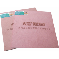 阻燃中纖板，阻燃密度板，防火中纖板，難燃纖維板，防火密度板