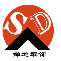吉屋裝修找舜地！ 河北舜地裝飾裝修