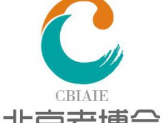 2023北京老博會(huì)，護(hù)理器械展，北京無障礙設(shè)施展，助行輔具展
