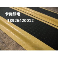 過道緩解疲勞腳墊，防滑長條防疲勞海綿墊，卡優(yōu)無味防靜電膠墊