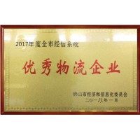 樂(lè)從龍江直達(dá)到天津市物流專(zhuān)線家具運(yùn)輸