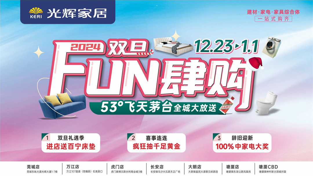 http://dwhppc.cn/file/upload/202312/27/1641372079462.png
