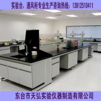 揚州實驗室操作臺、鎮(zhèn)江實驗室操作臺、鹽城實驗室操作臺